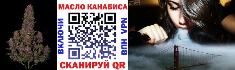 Дистиллят ТГК концентрат  Михайловск 