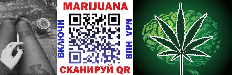 Каннабис LSD WEED  Михайловск 