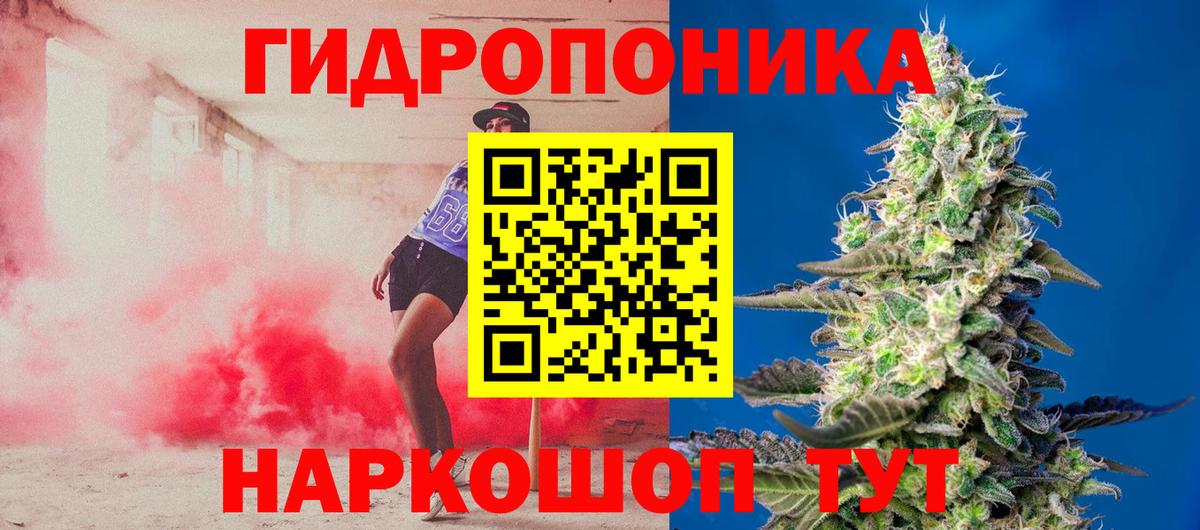 Марихуана Ganja  Бошки марихуана White Widow  Вход с VPN  Михайловск  Бошки Шишки VHQ 